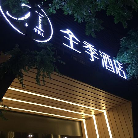 Ji Hotel Beijing Chaoyangmen Eksteriør billede