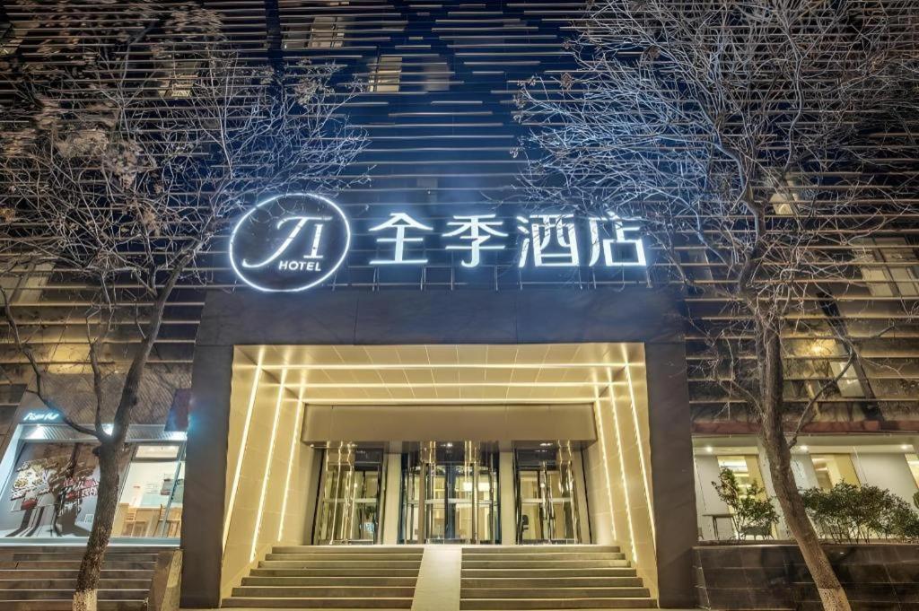 Ji Hotel Beijing Chaoyangmen Eksteriør billede