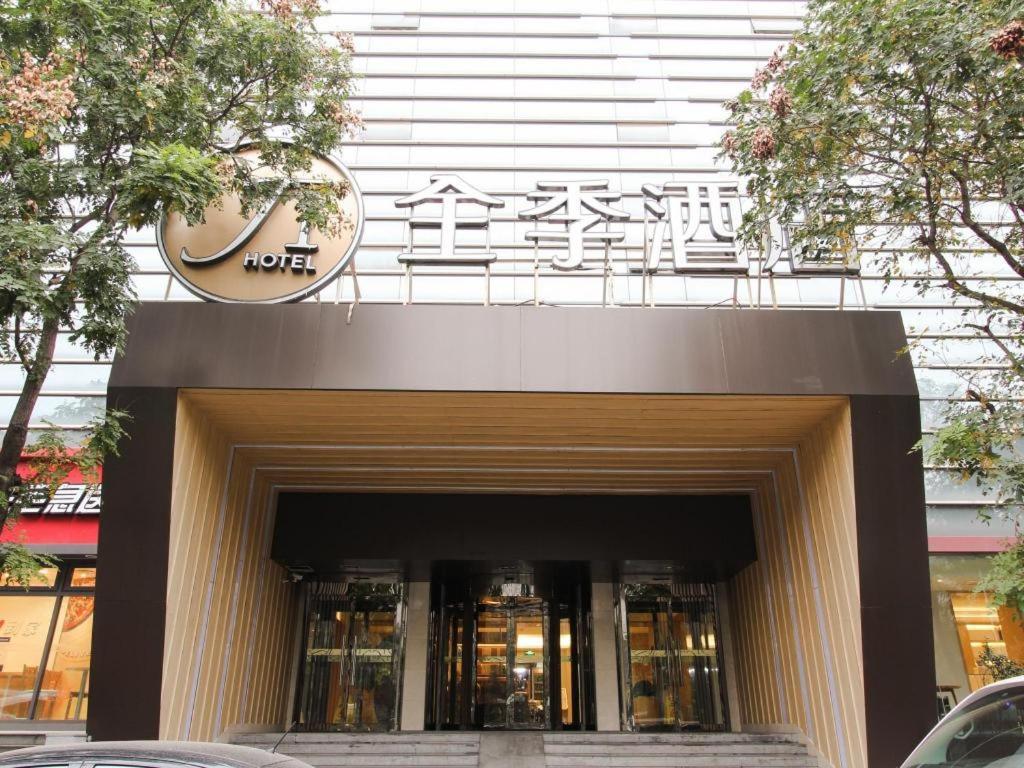 Ji Hotel Beijing Chaoyangmen Eksteriør billede