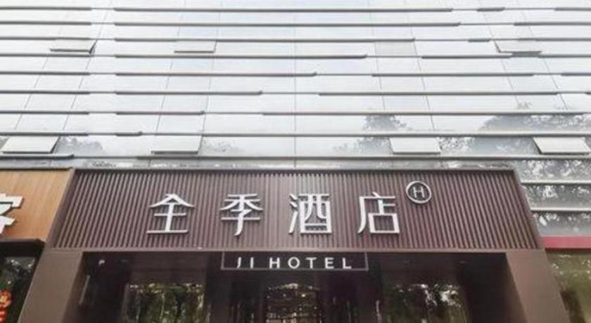Ji Hotel Beijing Chaoyangmen Eksteriør billede