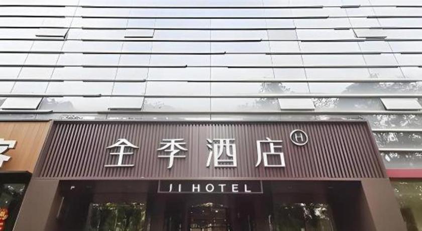 Ji Hotel Beijing Chaoyangmen Eksteriør billede