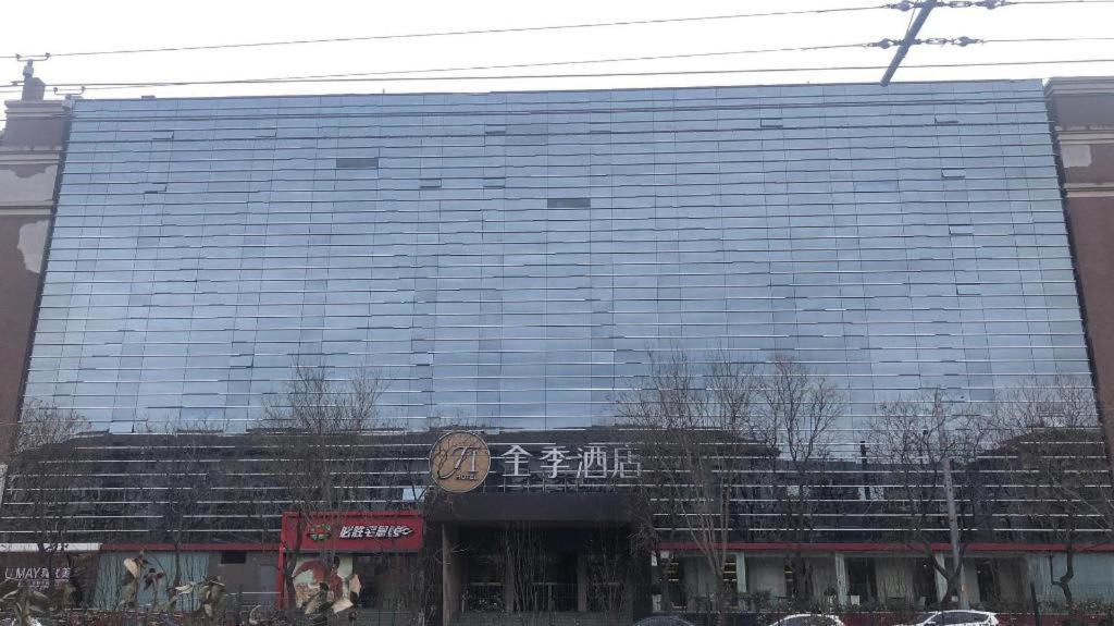 Ji Hotel Beijing Chaoyangmen Eksteriør billede