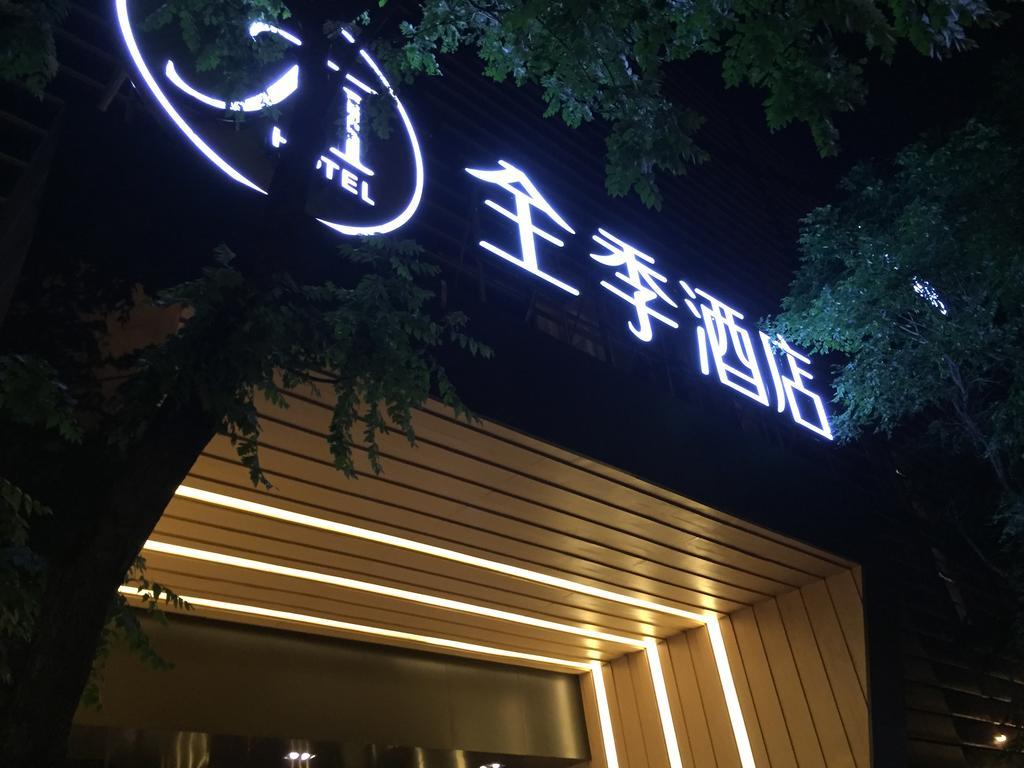 Ji Hotel Beijing Chaoyangmen Eksteriør billede